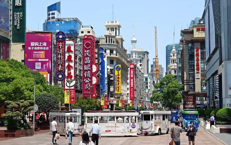 нанкин роуд